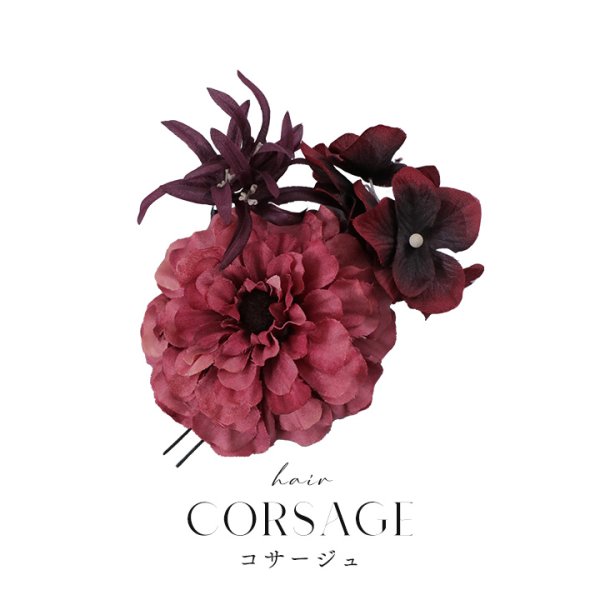 画像4: 【即日発送】【浴衣小物】フラワーコサージュ3点セット【5カラー】[HC02] (4)