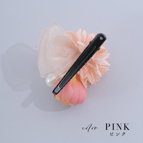 画像4: 【浴衣小物】パール付きフラワーコサージュ【2カラー】[HC02] (4)