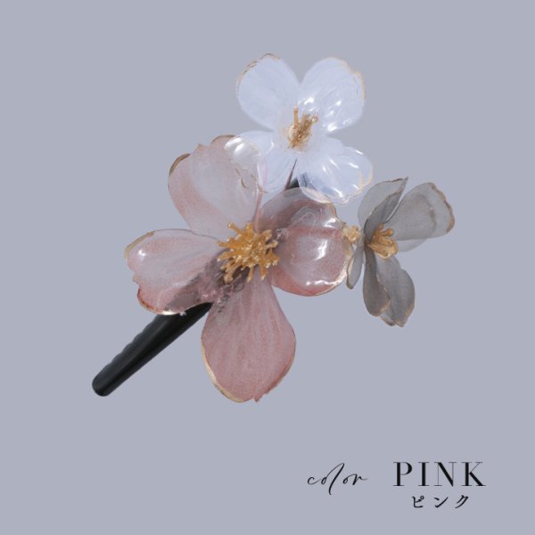 画像6: 【即日発送】【浴衣小物】クリアフラワーコサージュ【3カラー】[HC02] (6)