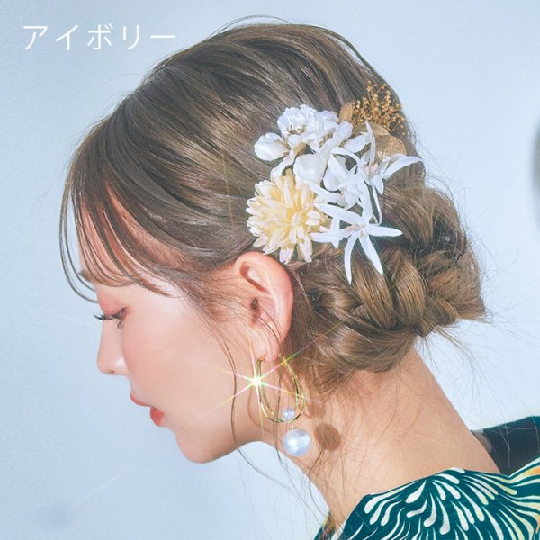 画像18: 【即日発送】【浴衣小物】小花コサージュ5点セット【5カラー】[YMT] (18)