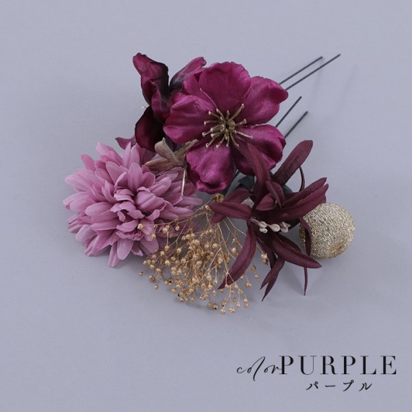 画像10: 【即日発送】【浴衣小物】小花コサージュ5点セット【5カラー】[YMT] (10)