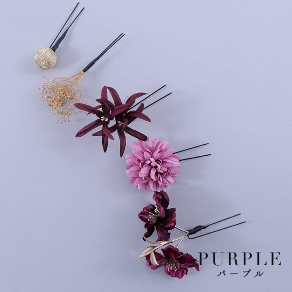 画像15: 【即日発送】【浴衣小物】小花コサージュ5点セット【5カラー】[YMT] (15)