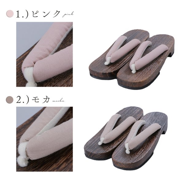 画像2: 【即日発送】【浴衣小物】くすみカラーの無地下駄 単品 【YMT】 (2)