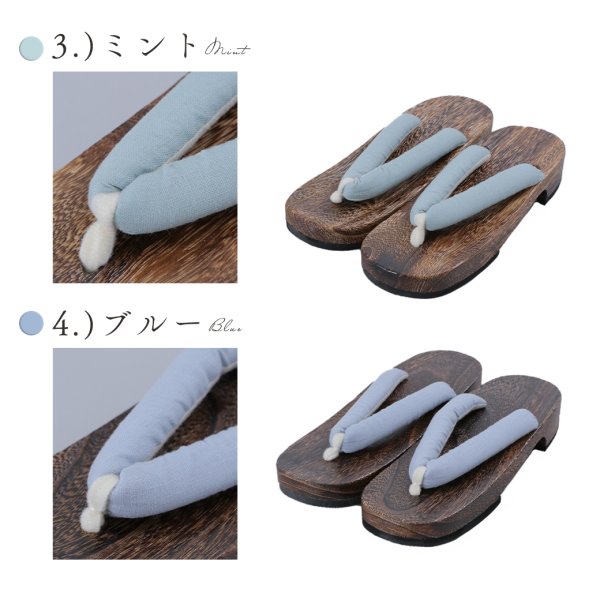 画像3: 【即日発送】【浴衣小物】くすみカラーの無地下駄 単品 【YMT】 (3)