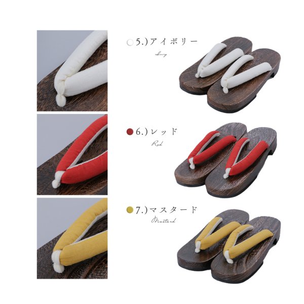 画像4: 【即日発送】【浴衣小物】くすみカラーの無地下駄 単品 【YMT】 (4)