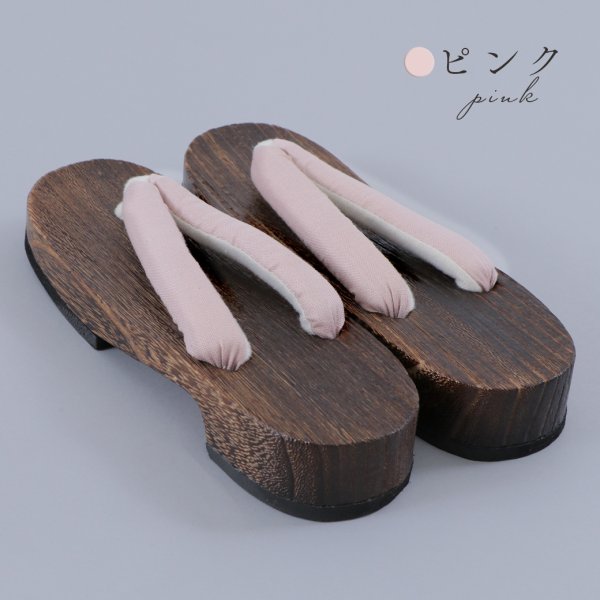 画像5: 【即日発送】【浴衣小物】くすみカラーの無地下駄 単品 【YMT】 (5)
