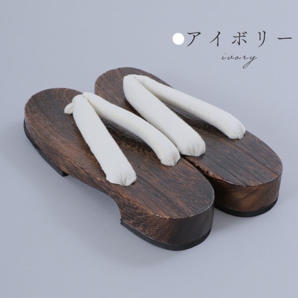 画像9: 【即日発送】【浴衣小物】くすみカラーの無地下駄 単品 【YMT】 (9)