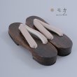 画像6: 【即日発送】【浴衣小物】くすみカラーの無地下駄 単品 【YMT】 (6)