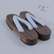 画像8: 【即日発送】【浴衣小物】くすみカラーの無地下駄 単品 【YMT】 (8)