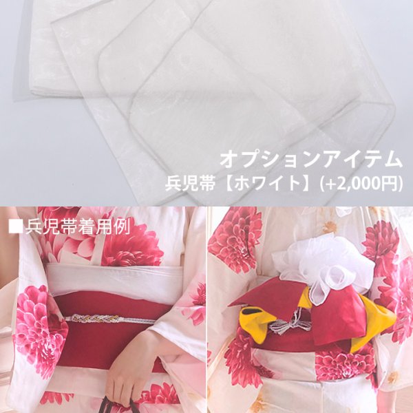 画像15: 【即日発送】【浴衣】アイボリー×ひまわりストライプ柄浴衣 向日葵  【浴衣３点セット 浴衣/帯/下駄】[FB02] (15)