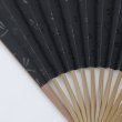 画像3: 【浴衣小物/扇子】黒トンボ柄扇子【1カラー】【YMT】 (3)