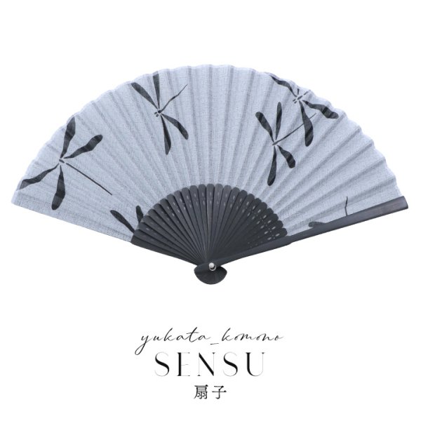 画像2: 【即日発送】【浴衣小物/扇子】古典柄扇子【4カラー】【YMT】 (2)