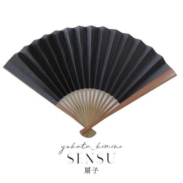 画像2: 【即日発送】【浴衣小物/扇子】シンプル無地扇子【3カラー】【YMT】 (2)