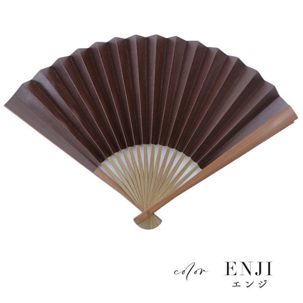 画像6: 【即日発送】【浴衣小物/扇子】シンプル無地扇子【3カラー】【YMT】 (6)