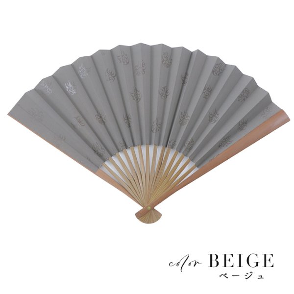 画像2: 【即日発送】【浴衣小物/扇子】押隈柄扇子【1カラー】【YMT】 (2)