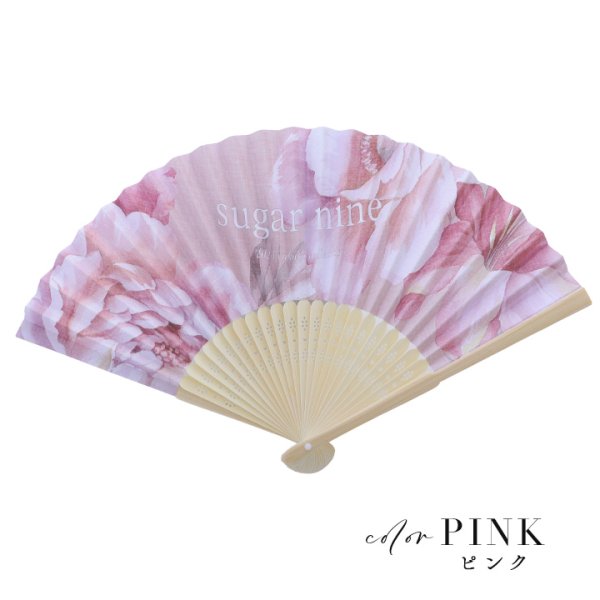 画像4: 【即日発送】【浴衣小物/扇子】フラワー柄扇子【4カラー】[OF04] (4)