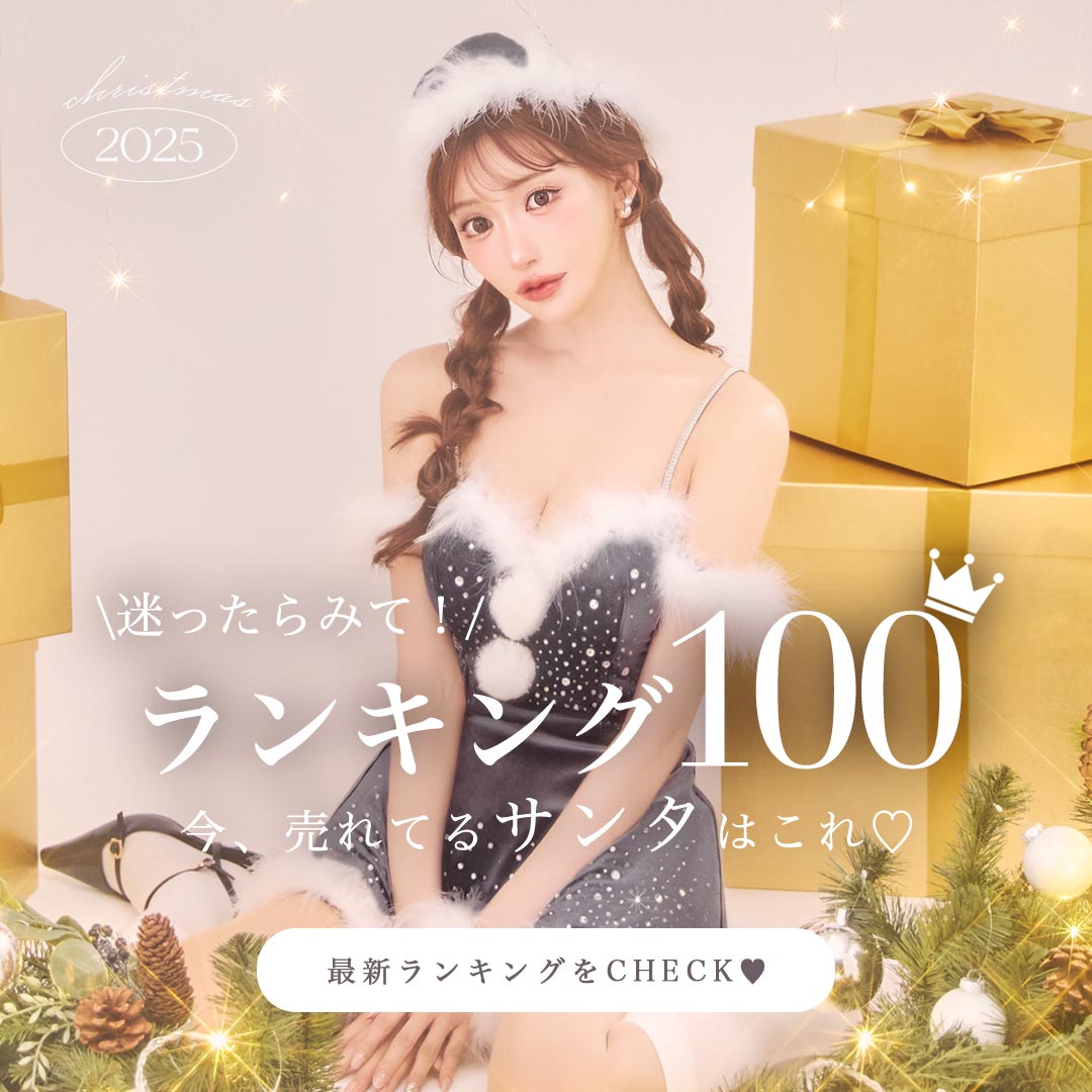 キャバドレス・ミニドレス通販はJewels(ジュエルズ)