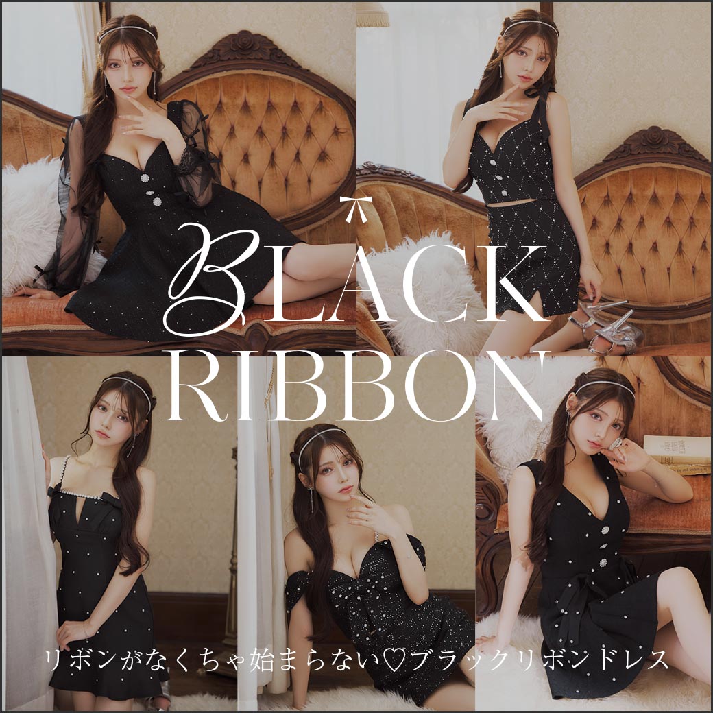 マーメイドセパレートステージ誕生二次会パティーキャバ嬢ナイトクラブ 