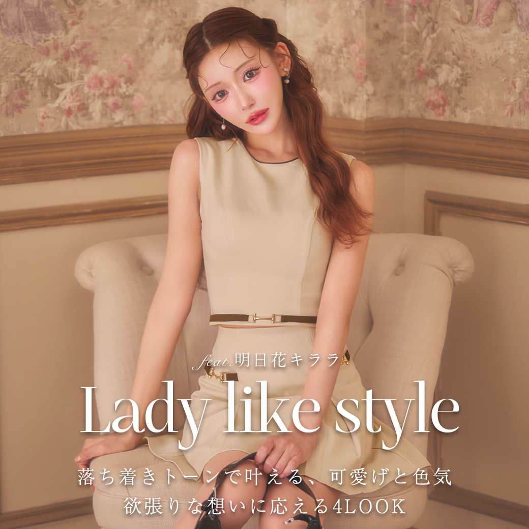 明日花キララちゃん着用 LadyLikeStyle