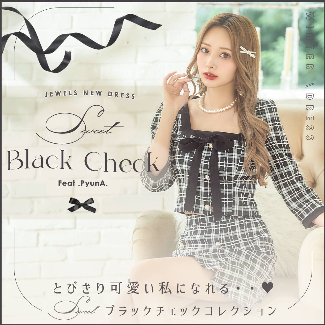 キャバドレス・ミニドレス通販はJewels(ジュエルズ)