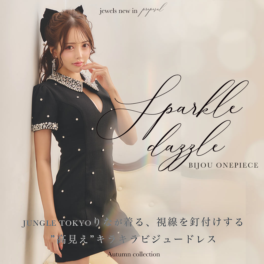キャバドレス・ミニドレス通販はJewels(ジュエルズ)