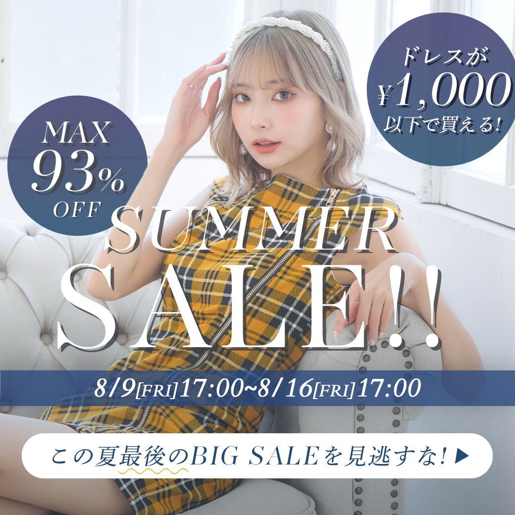 キャバドレス・ミニドレス通販はJewels(ジュエルズ)