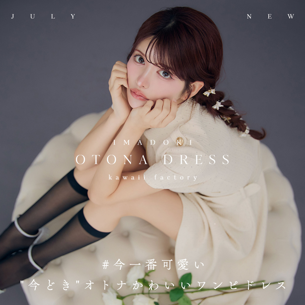 キャバドレス・ミニドレス通販はJewels(ジュエルズ)