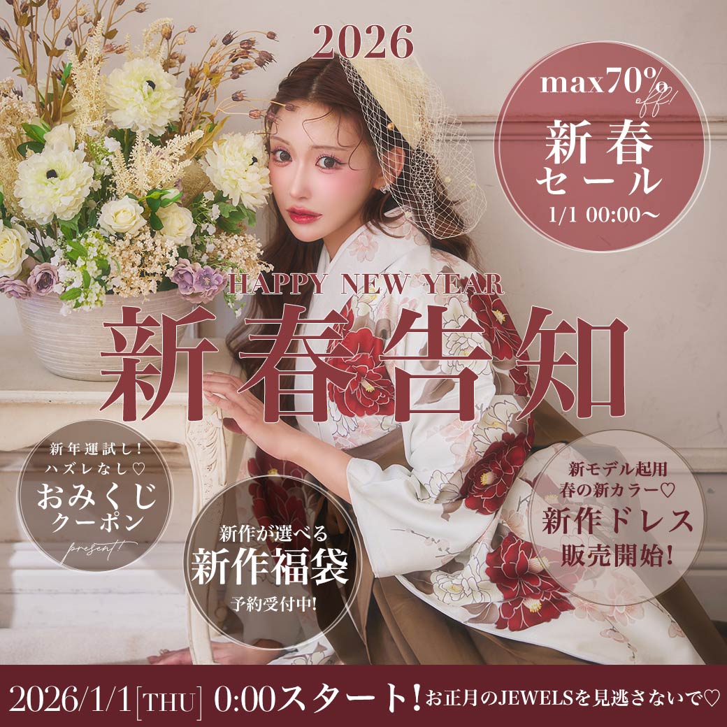 キャバドレス・ミニドレス通販はJewels(ジュエルズ)