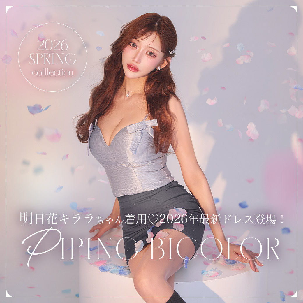 新品ジュエルズドレス ブルー(青) ロングドレス一覧 | キャバドレスの通販なら JEWELS