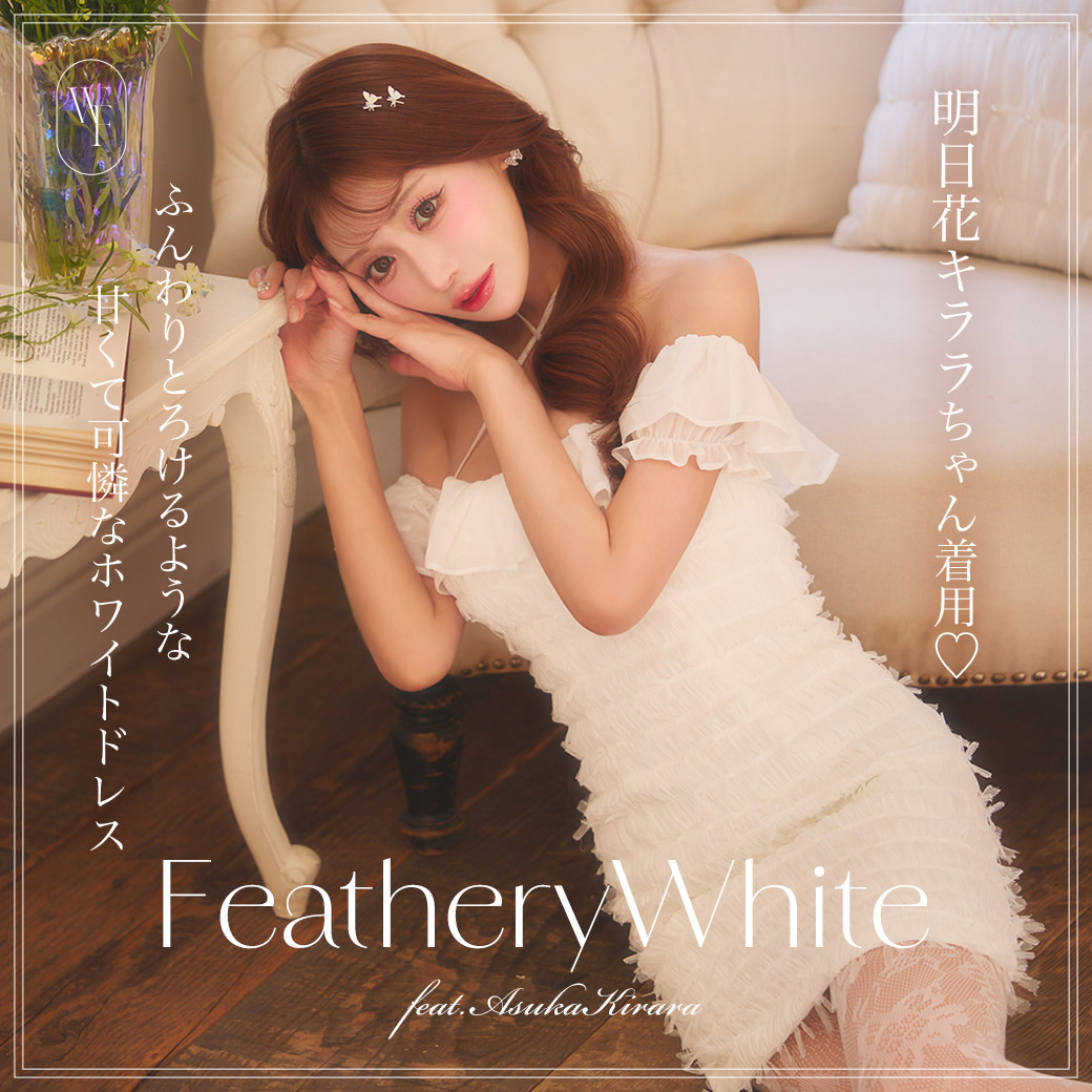 キャバドレス・ミニドレス通販はJewels(ジュエルズ)