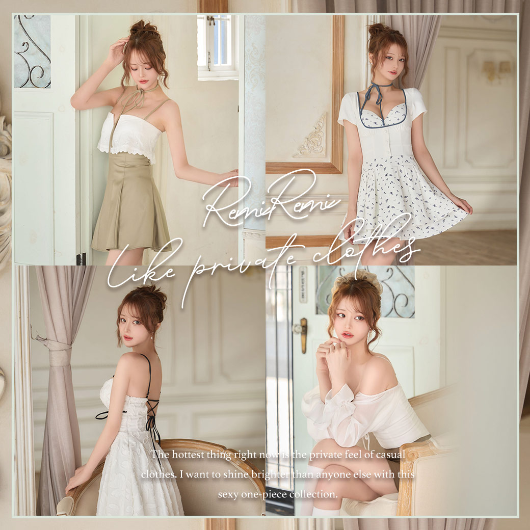 れみれみちゃんが着る今一番気になる私服みたいなガーリーデザイン♡