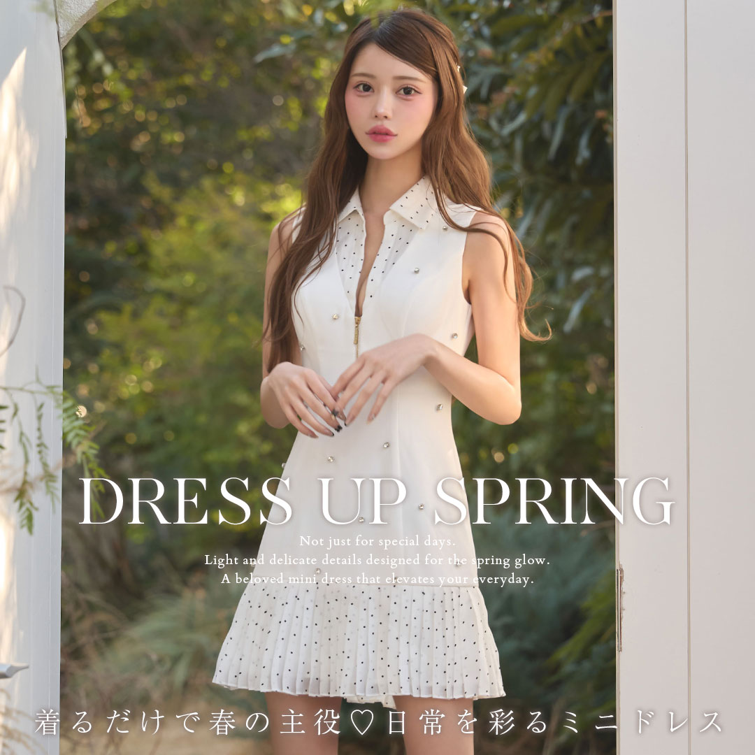 dress up spring