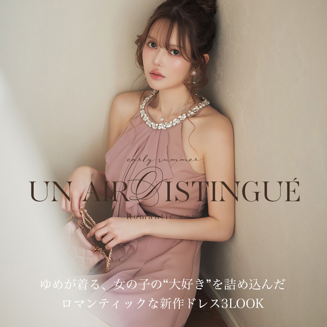ジュエルズ キャバドレス ⑥ 新作のキャバドレス｜キャバドレス通販はJEWELS