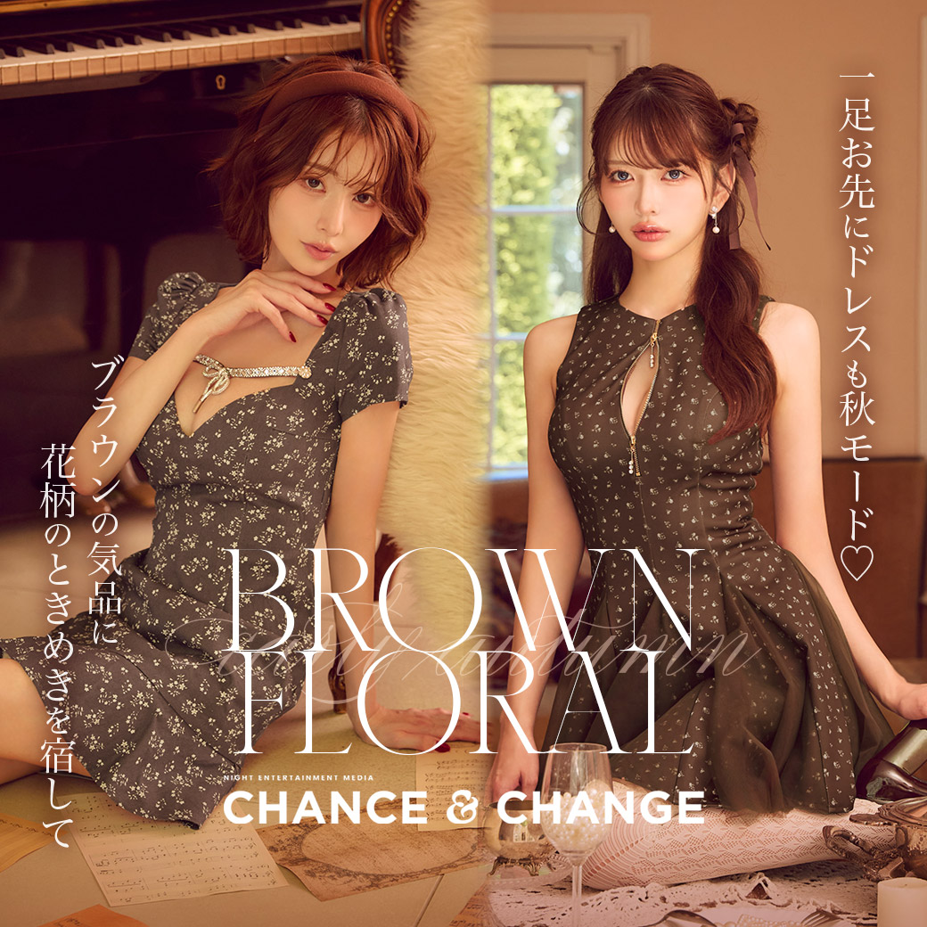 BROWN FLORAL