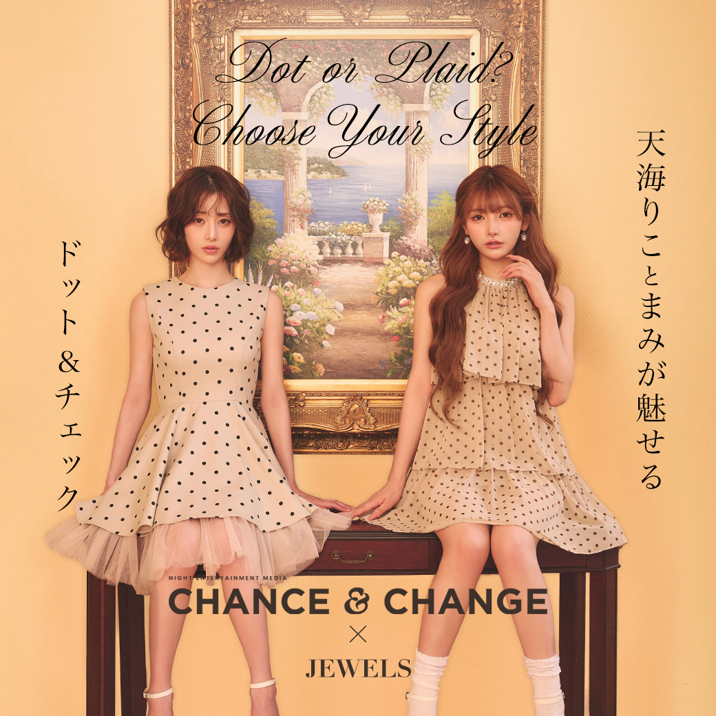 天海りこちゃん&まみちゃん着用 BROWN FLORAL