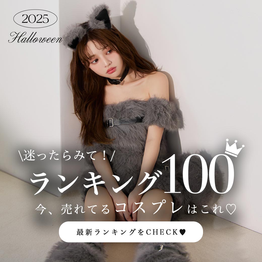 キャバドレス・ミニドレス通販はJewels(ジュエルズ)