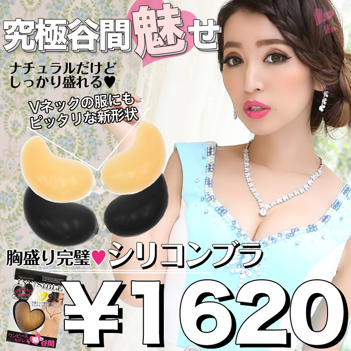 ドレス キャバドレス 小悪魔ageha アゲハ キャバ嬢ドレス通販 カラコン パーティードレス 結婚式ドレス カラーコンタクト ジュエルズ Jewels ドレス キャバドレス 小悪魔ageha アゲハ キャバ嬢ドレス通販 カラコン パーティードレス 結婚式ドレス カラーコンタクト ジュエルズ Jewels
