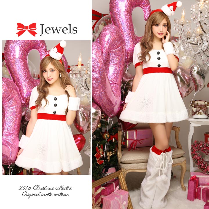 サンタ コスプレ コスチューム クリスマス 衣装 特集 ジュエルズ Jewels