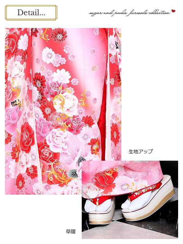 【振袖アウトレットSALE】さりげない蝶モチーフが可愛い♪赤地×ピンク地に咲き誇るローズ柄☆豪華24点フルセット[HC02]