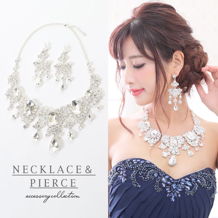 ドレス キャバドレス 小悪魔ageha アゲハ キャバ嬢ドレス通販 カラコン パーティードレス 結婚式ドレス カラーコンタクト ジュエルズ Jewels ドレス キャバドレス 小悪魔ageha アゲハ キャバ嬢ドレス通販 カラコン パーティードレス 結婚式ドレス カラーコンタクト ジュエルズ Jewels