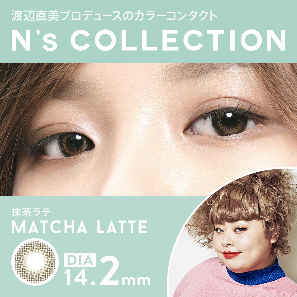 N Scollection エヌズコレクション 抹茶ラテ 1箱10枚 1日使い捨てカラーコンタクト カラコン ドレスショップ Jewels ジュエルズ