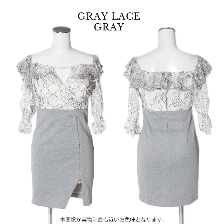 再入荷 ラインストーンチェーン レース ファスナースリット キャバドレス ミニドレス S Lサイズ 1カラー Of08 X Yn Dz