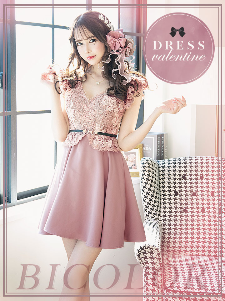 ナイトドレス キャバドレス ピンク 花柄 Aライン - フォーマル