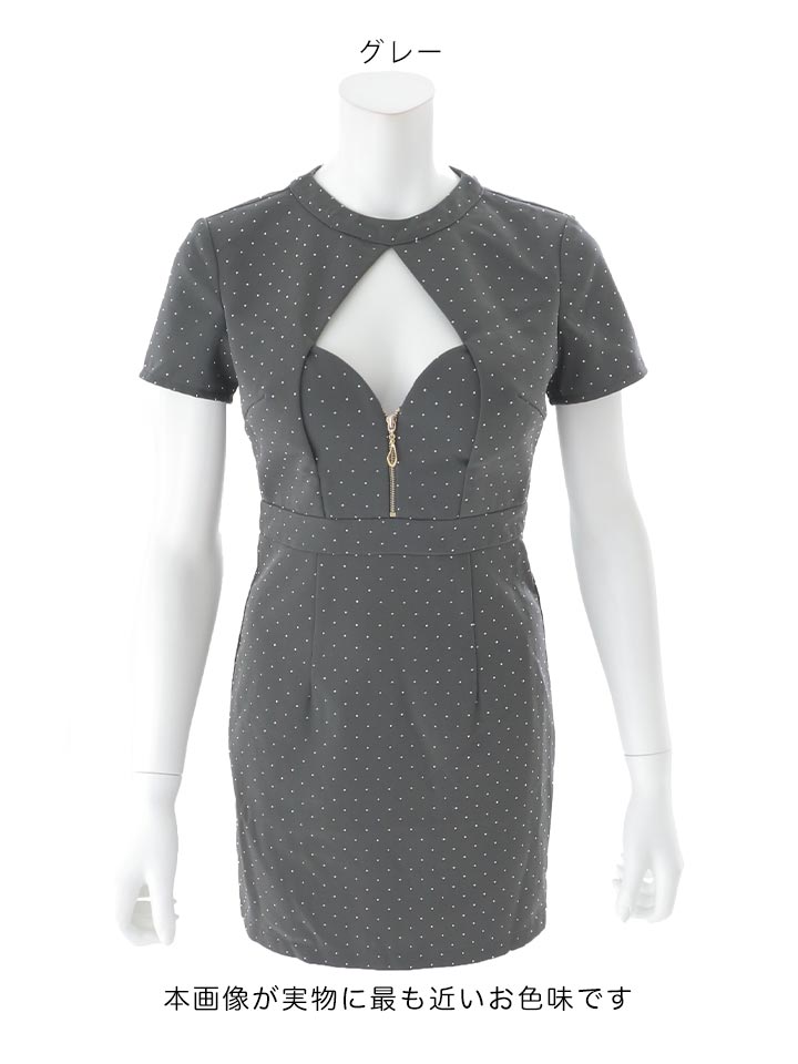 フロントジップビジュータイトミニドレス/キャバドレス【XS-Mサイズ/1