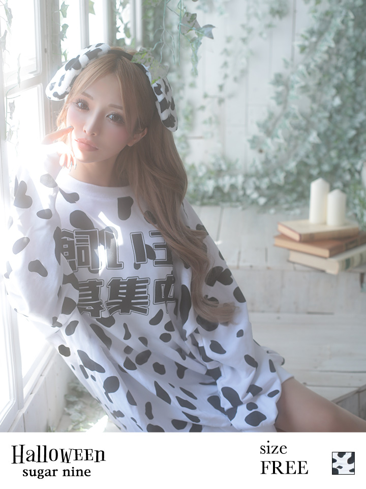 即日発送】【少量再入荷！即日発送！】門りょうちゃん着用
