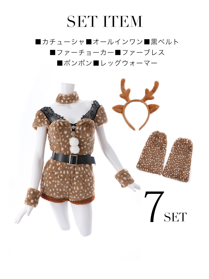 サンタ コスプレ コスチューム クリスマス 衣装 特集 ジュエルズ Jewels