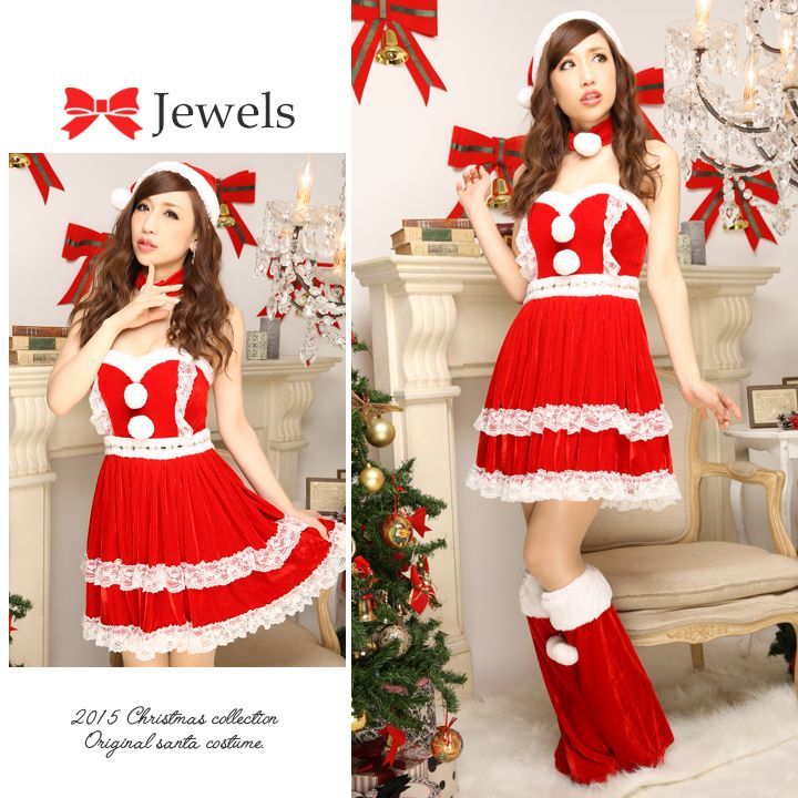 サンタ コスプレ コスチューム クリスマス 衣装 特集 ｜ジュエルズ・Jewels