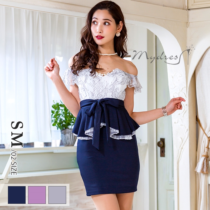 Mydress 色っぽ谷間見せvカットデザイン ペプラムタイトミニドレス S Mサイズ 3カラー Hc02 Mydress 色っぽ谷間見せvカットデザイン ペプラムタイトミニドレス S Mサイズ 3カラー Hc02