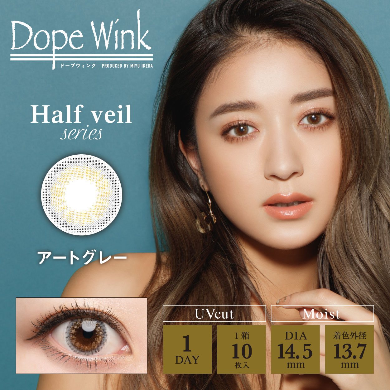 ドープウィンクワンデー ハーフベールシリーズ アートグレー 度なし 度あり 1箱10枚入 1日使い捨てカラーコンタクト カラコン ドレスショップ Jewels ジュエルズ
