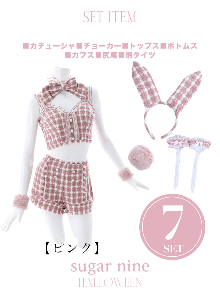 ハロウィン・コスプレ・ドレス・キャバドレス・姉ageha(アゲハ)キャバ ...